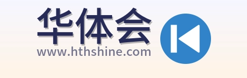 华体会 Logo